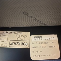 オカムラ　オフィスチェア　ミーティングチェア　キャスター付き　の画像