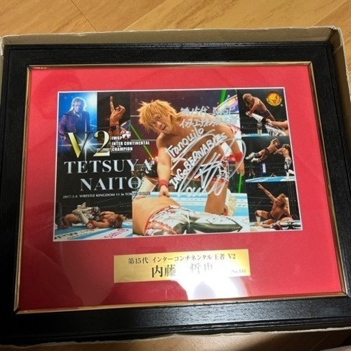 内藤哲也選手のサイン入り