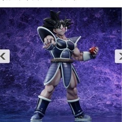 ギガンティック　ドラゴンボールZ   ターレスの画像