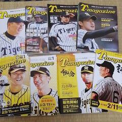 阪神タイガース ファンクラブ 会報誌 31冊 美品