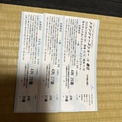 ドゲンジャーズショー　チケットの画像