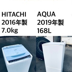 ★送料・設置無料★  7.0kg大型家電セット☆冷蔵庫・洗濯機 2点セット✨✨