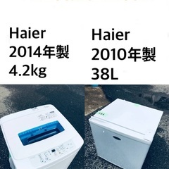 ☆送料・設置無料☆一人暮らしの方必見◼️超激安！冷蔵庫・洗濯機 2