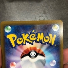 【No,123】ポケモンカード　セキSRの画像
