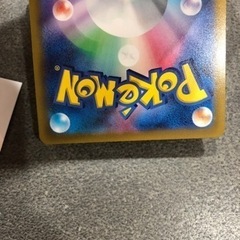 【No,123】ポケモンカード　セキSRの画像