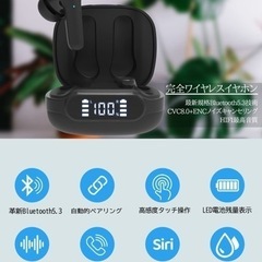 【シュリンク付き】新型 Bluetooth5.3技術の画像