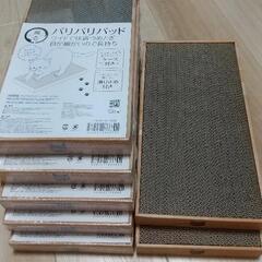 猫壱 バリバリパッド ワイド 猫爪とぎ つめとぎ の画像