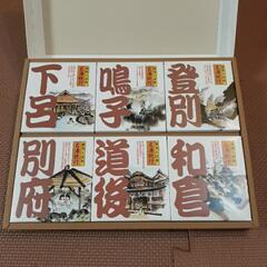 値下げしました！薬用入浴剤　名湯旅行　　包装してます！の画像