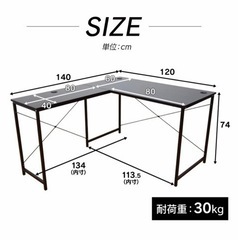 三角テーブル