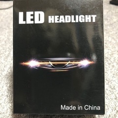 H1 LEDヘッドライトの画像