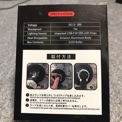 H1 LEDヘッドライトの画像