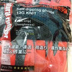 天然ゴム背抜き手袋 Lサイズ 荷造り、農作業、運送、土木建築など、作業用手袋の画像