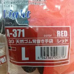 天然ゴム背抜き手袋 Lサイズ 荷造り、農作業、運送、土木建築など、作業用手袋の画像