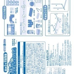 【仮決定】アンパンマン　ジャムおじさんのパン工場の画像