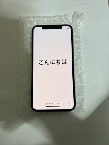 iPhone X  直接取りにこれる方