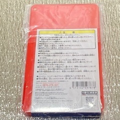 ドラゴンボール超　一番くじ　マスクケースの画像