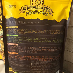 【人気】HBAF ハニーバターアーモンド　バラエティパック　2袋の画像