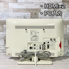 【ご成約済み🐾】SHARP AQUOS 薄型テレビ 19型✨ PC入力可能🙆‍♀️の画像