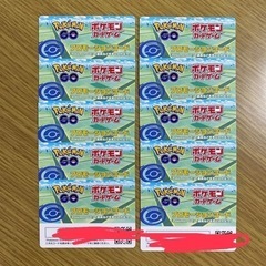 ポケモンGO プロモーション21枚セット