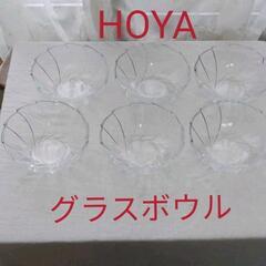 HOYA特製　食器　クリスタル風かざぐるまのグラスボウル　そうめ...