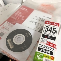 キャノン複合機　Canon PIXUS TS3330 さしあげますの画像