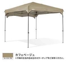 sports authority 簡単タープ カンタンタープ スポーツの中古が安い！激安で譲ります・無料で