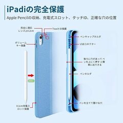 iPad Air用キーボード内蔵ケース ブルー　新品未使用の画像