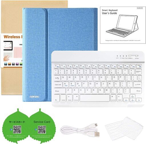 iPad Air用キーボード内蔵ケース ブルー　新品未使用