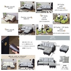 3人がけ　カウチソファ　コーナーソファ　オットマン付の画像