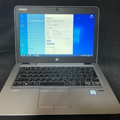限定特価 ！　12.5インチモバイルPC HP EliteBook 820G3 i5/8G/120G Office2019 新品バッテリー＆SSD