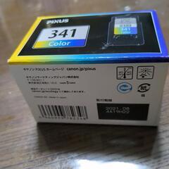 キャノン純正品インクあげますの画像