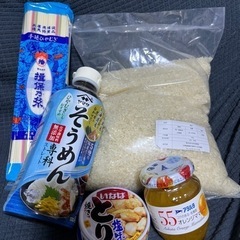 お話し中食品　お米2キロ