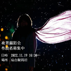 11月19日　夜景撮影練習会