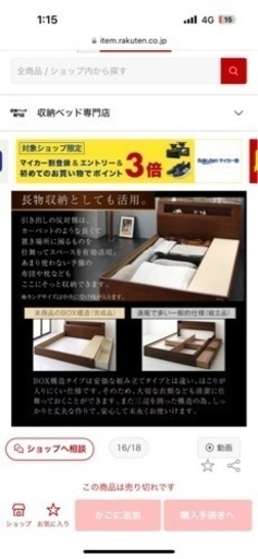 キングベッドマットレス付き　代理出品