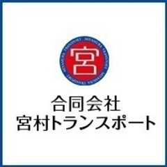 業務委託配達ドライバー　熊本県熊本市の画像