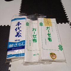 お譲り先決まりました！12月26日処分予定！さらし ガーゼ布