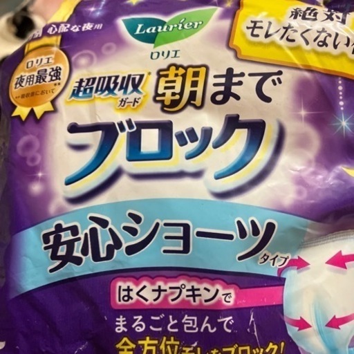 朝までブロック25袋