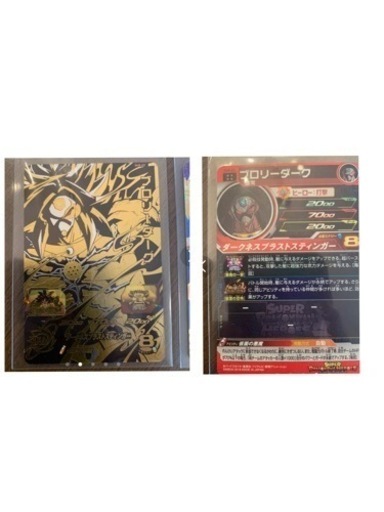 ドラゴンボールヒーローズ　カード