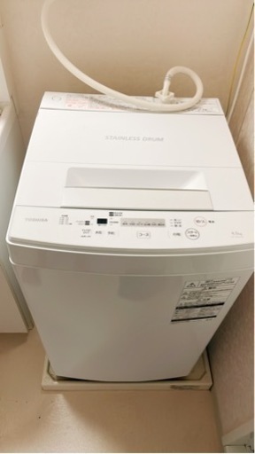 【引取確定】東芝4.5kg洗濯機 2019年製