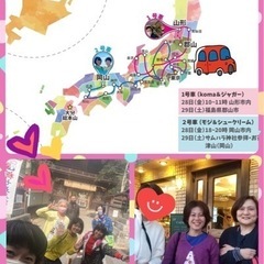 🌈🌈🌈福島県郡山市でお悩み相談&占い放題🌈🌈🌈