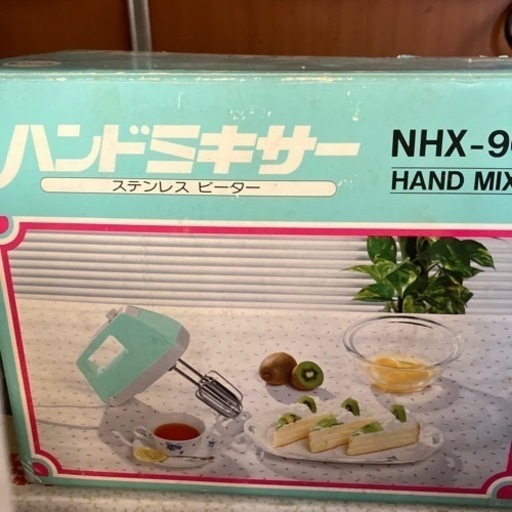 ハンドミキサー