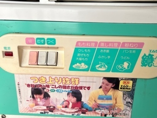 年末にどうですか？
