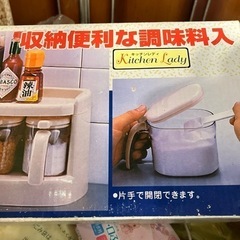 調理器具