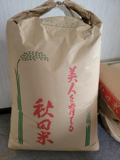 令和3年度☆あきたこまち30kg