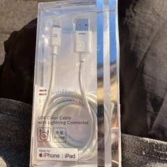 ソフトバンク