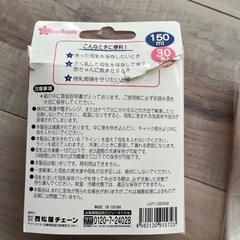 ✳︎受渡決定✳︎母乳保存バックの画像