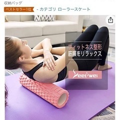 LEEPWEI フォームローラー 筋膜リリース ライトピンクの画像