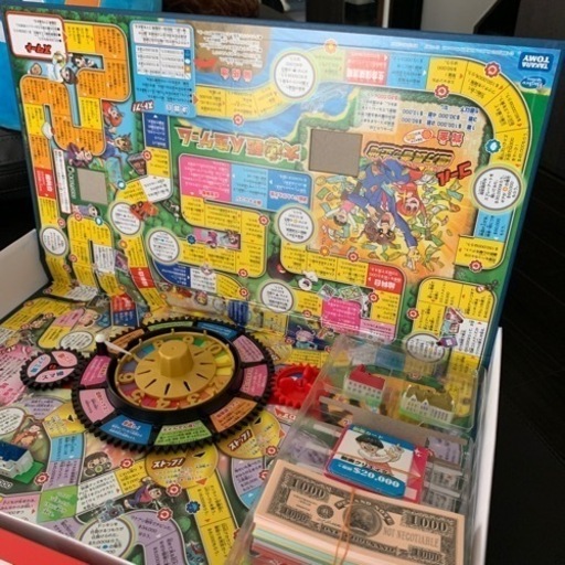 大逆転人生ゲーム