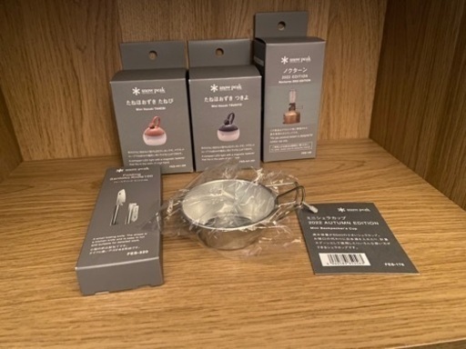 スノーピーク 雪峰祭 秋　2022 限定品 EDITION 5点セット　三徳　たねほおずき　ノクターン　ミニシェラカップ