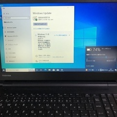 東芝ノートPC Dynabook B55/B i5-6200U メモリ4GB  SSD120GB アダプター付